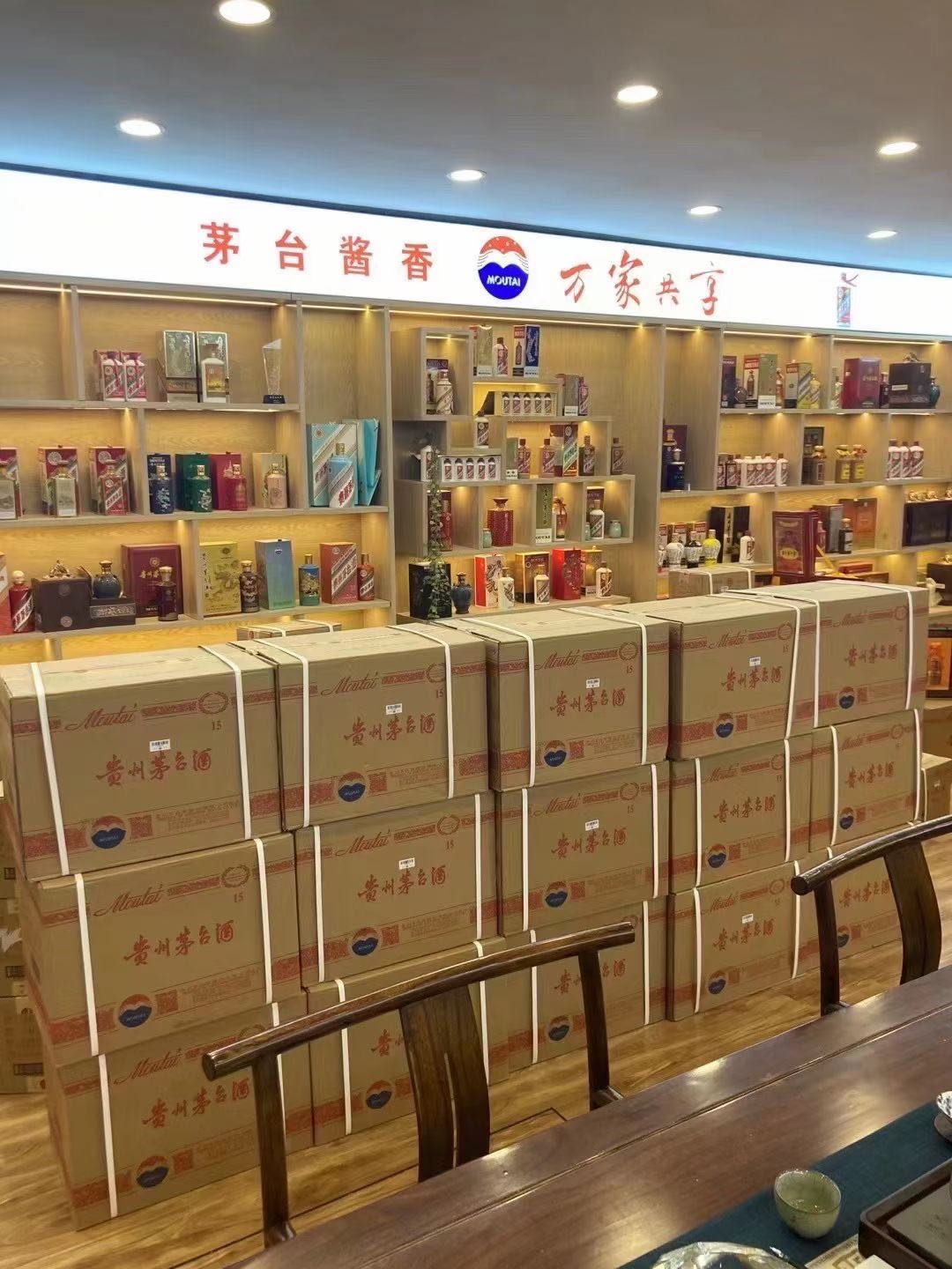 蒸湘临沂郯城15年茅台酒礼盒回收多少钱哪里回收(附近上门回收茅台酒）?