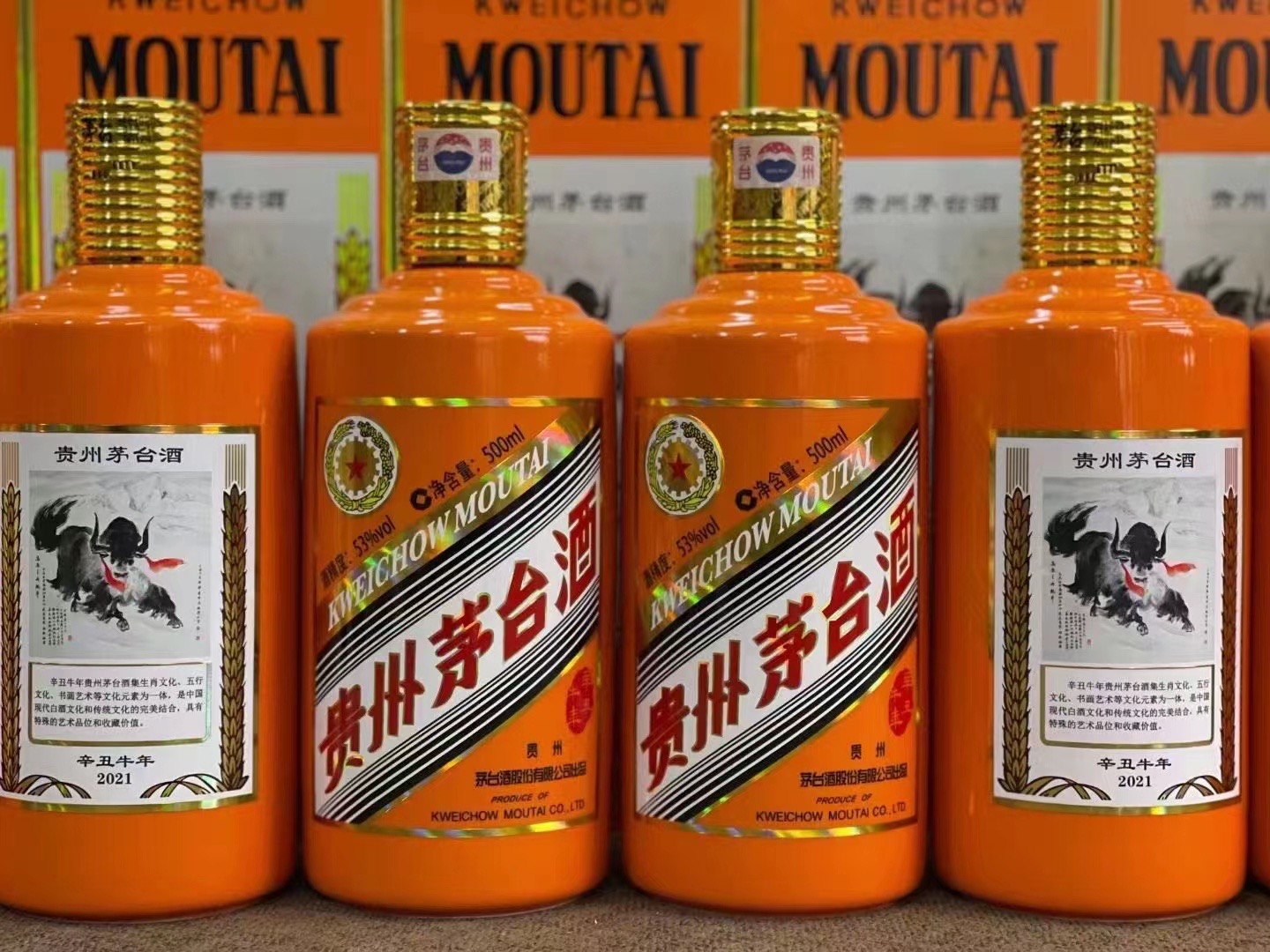 蒸湘德州齐河回收50年陈年茅台酒价格哪里回收(附近上门回收茅台酒）?